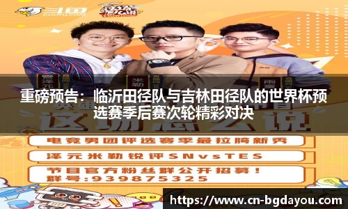 BG大游官方网站