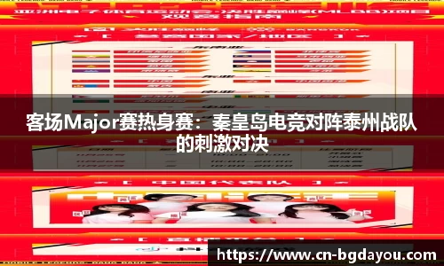 BG大游首页