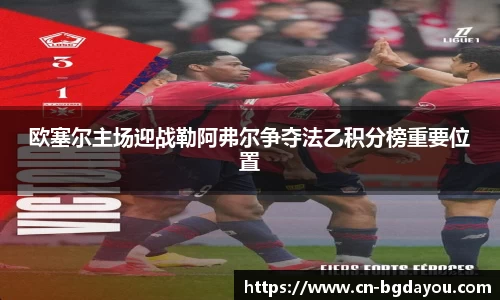 BG大游官方网站